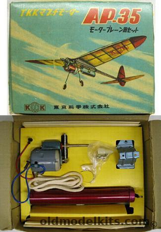 KMK AP-35 Mabuchi Geared Motor and Battery Case for Free-Flight TK-1 or other Airplanes, AP-35 plastic model kit